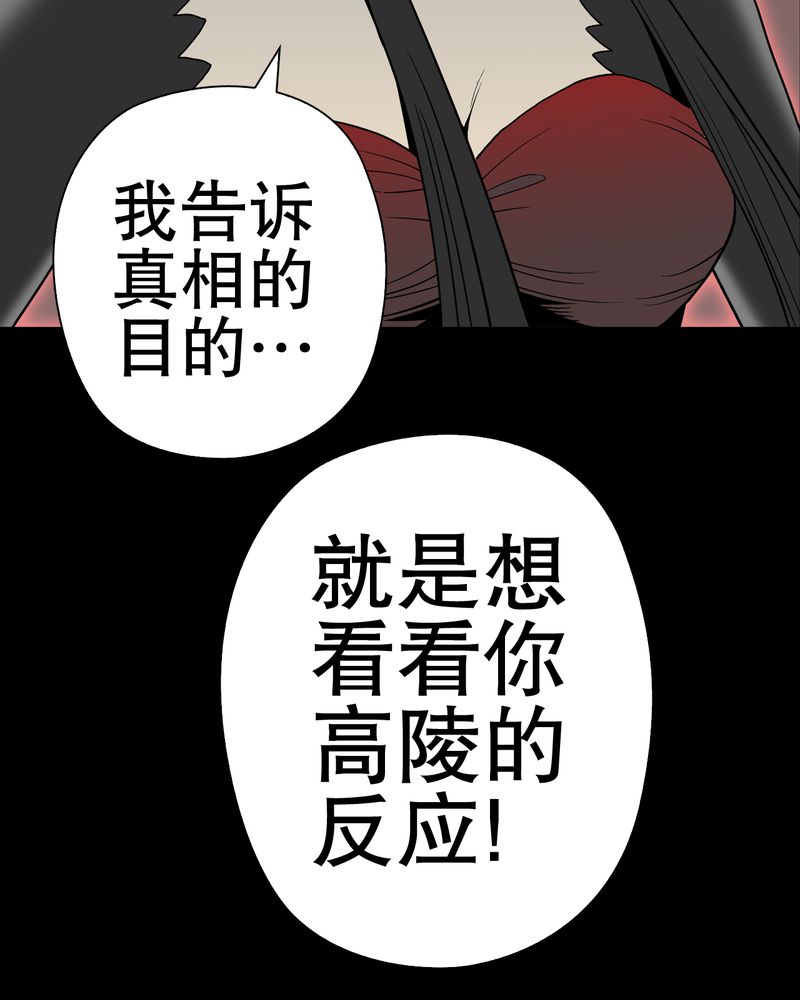 第50章：第六感66
