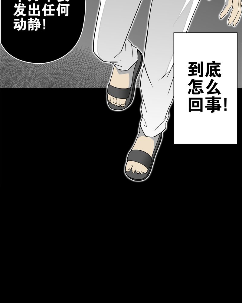 第64章：不眠之夜49