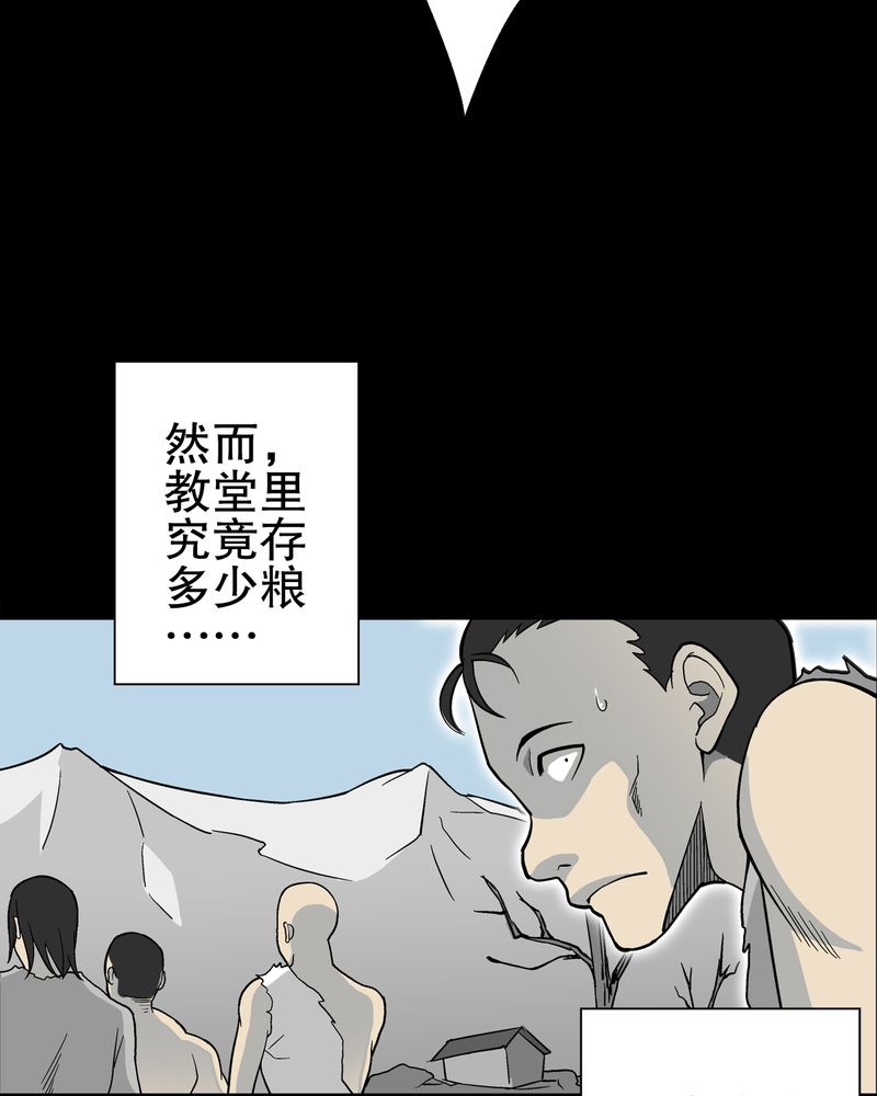 第75章：老仇人70