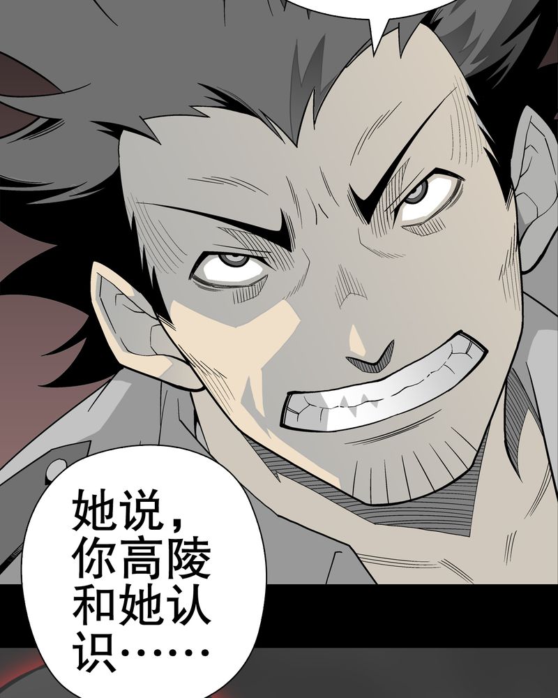 第47章：往昔世界61
