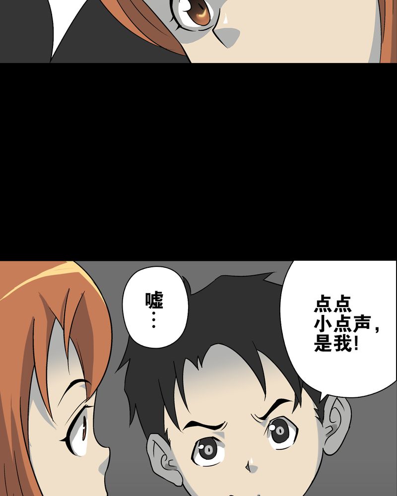 第73章：改变历史4