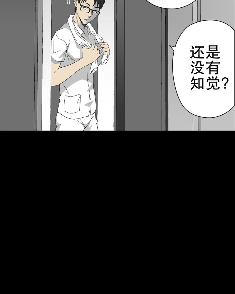 第64章：不眠之夜36