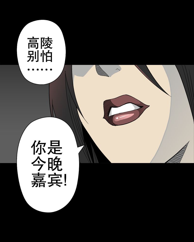 第48章：初识之地37