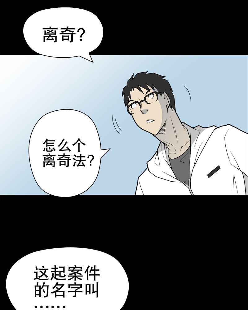 第36章：新的事件46