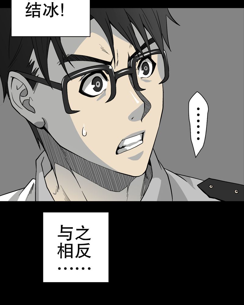 第57章：冒险的选择7