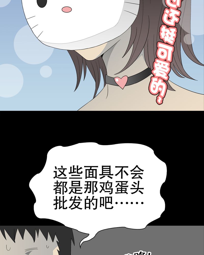 第39章：最初的邂逅42