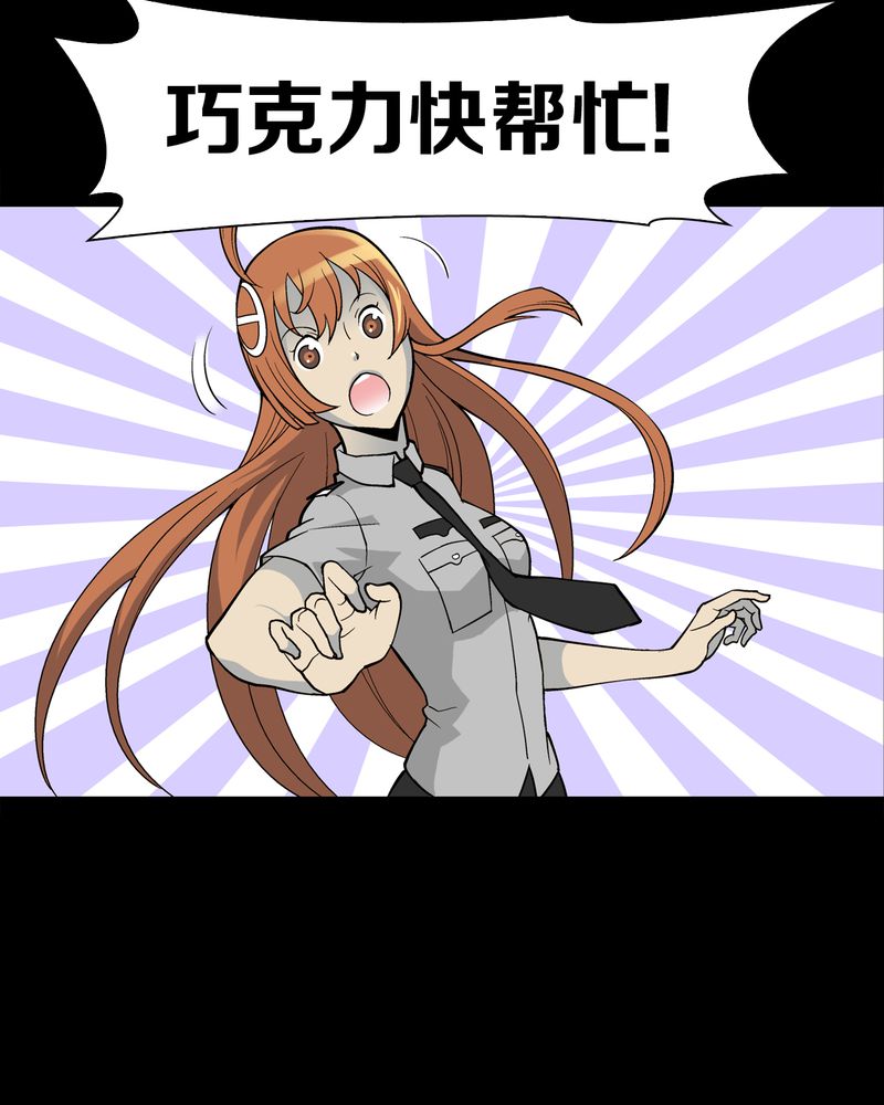 第55章：援军35