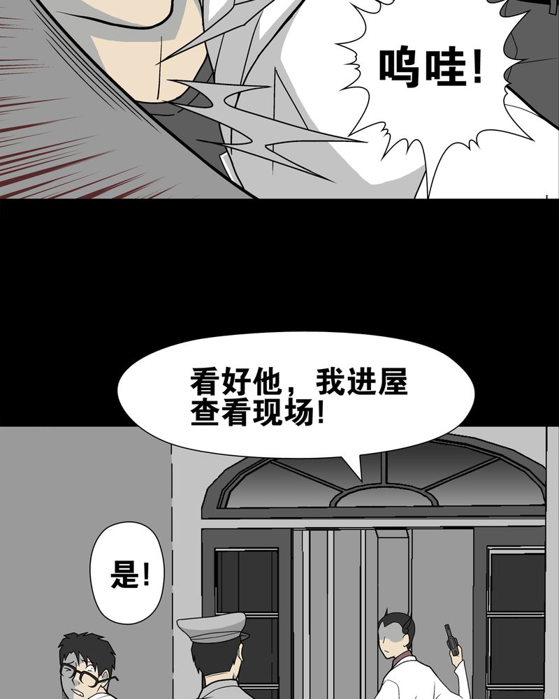 第26章：逃脱5