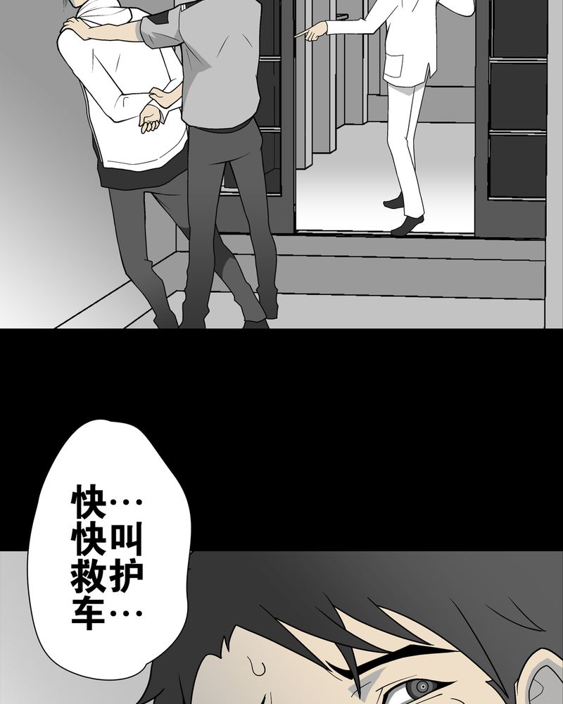 第26章：逃脱6