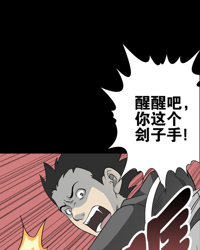 第75章：老仇人20