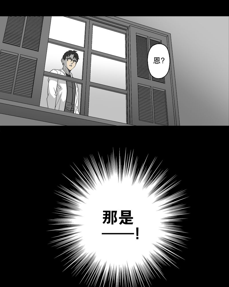 第63章：迷夜69