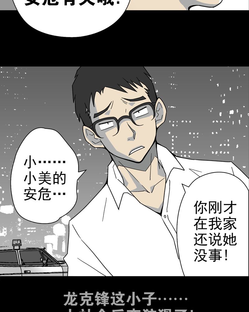 第15章：狗血7