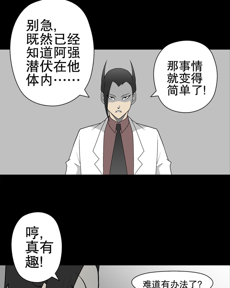 第36章：新的事件42