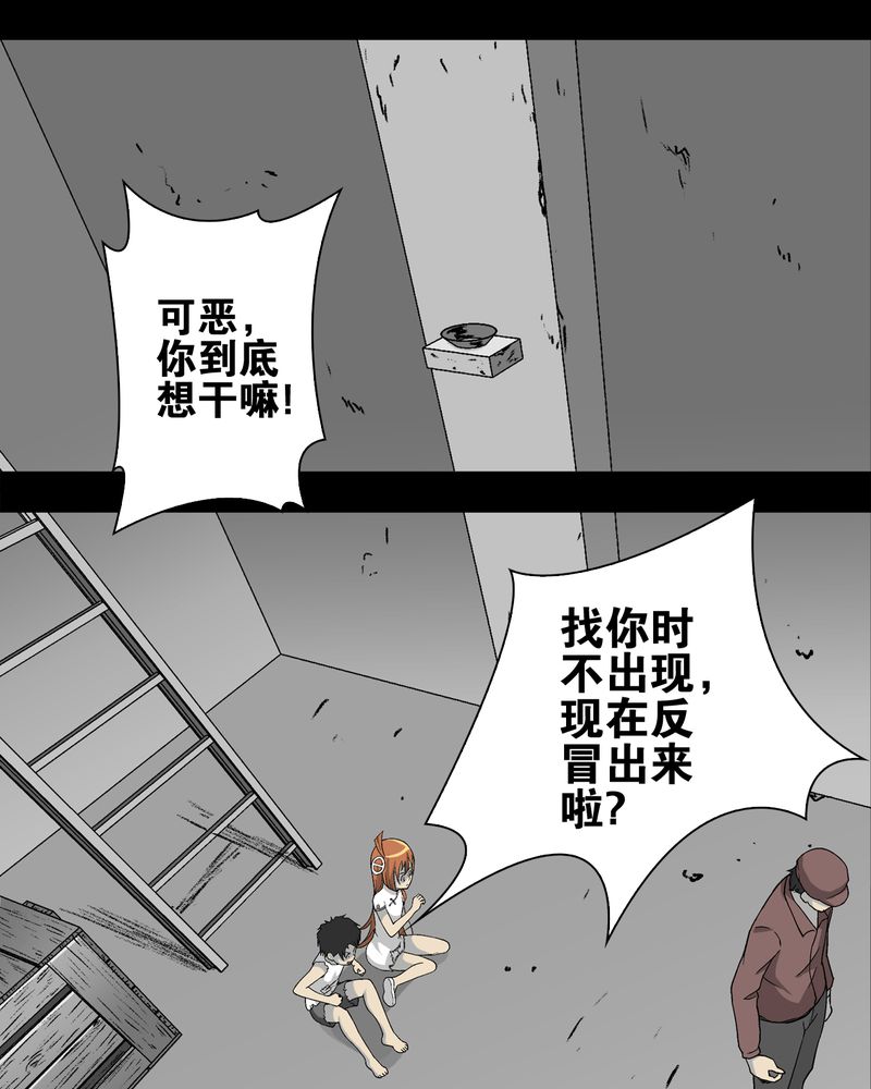 第73章：改变历史36