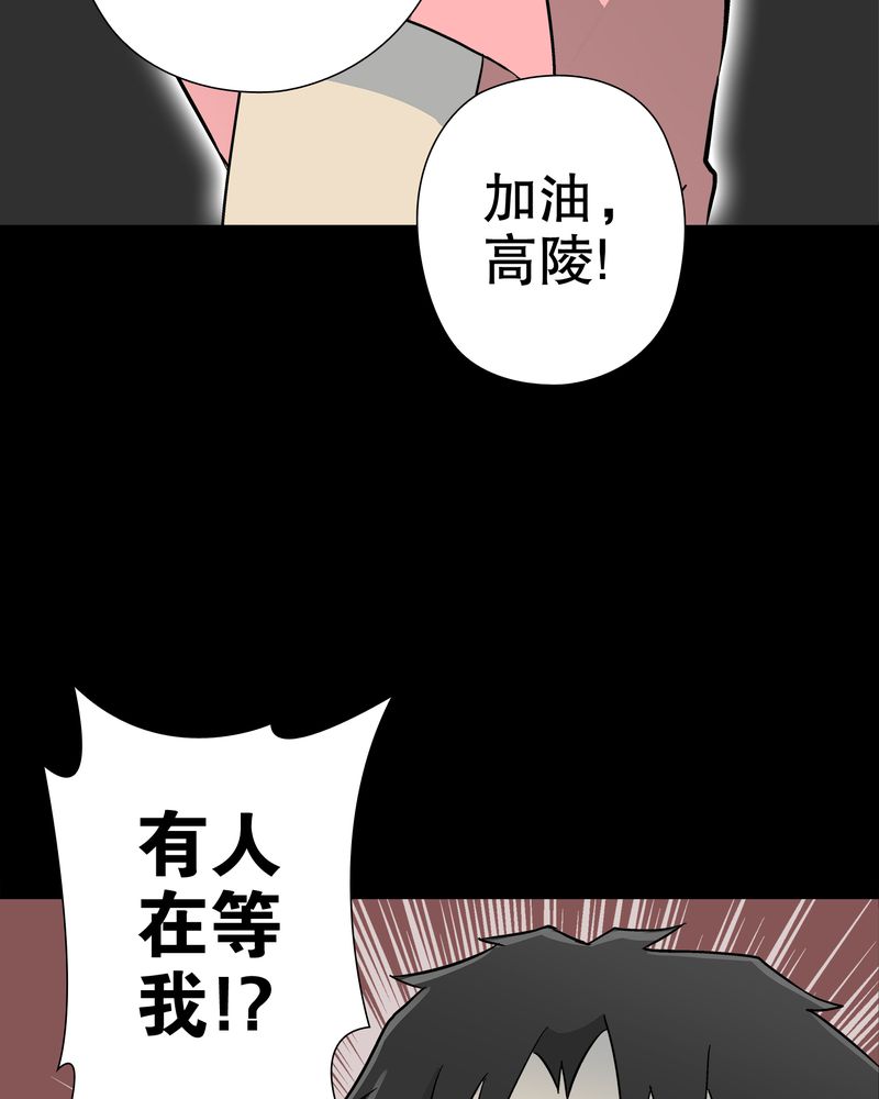 第59章：天堂之门64