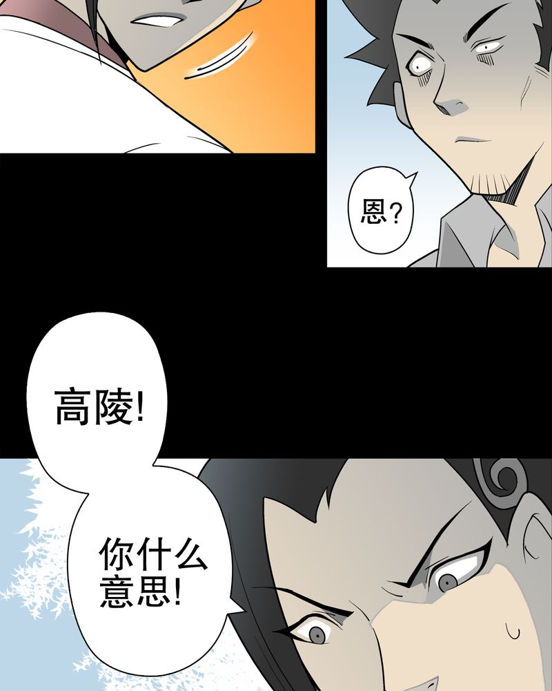 第35章：全部都得死45