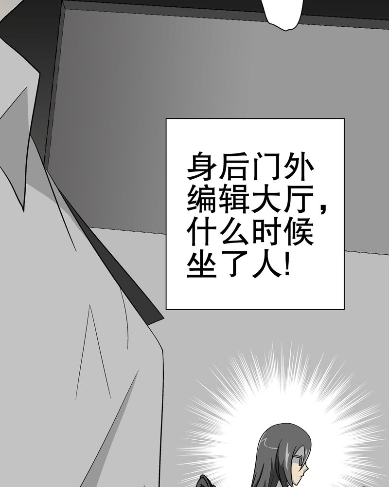 第46章：黑潮女王47