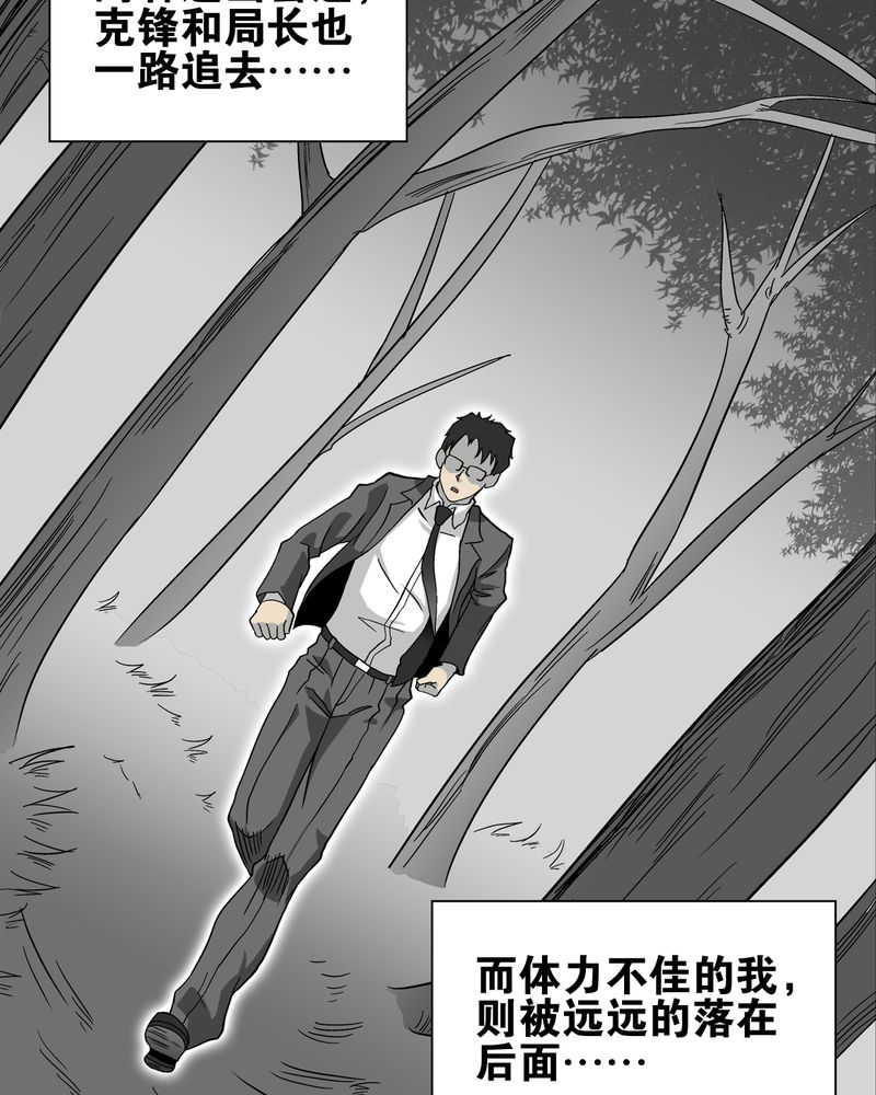 第76章：意外的结局1