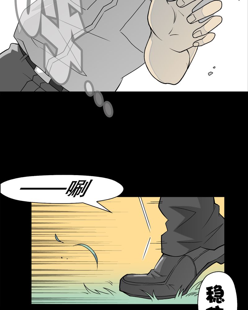 第42章：大逆转10