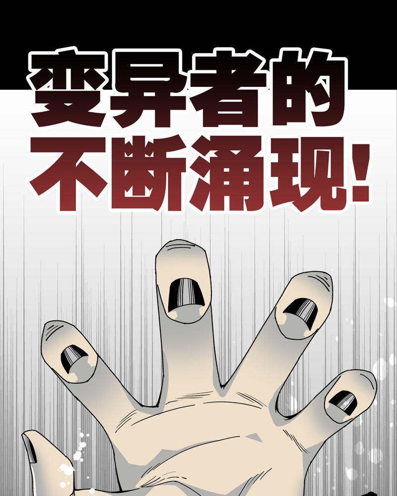 第14章：黑暗前的黎明9