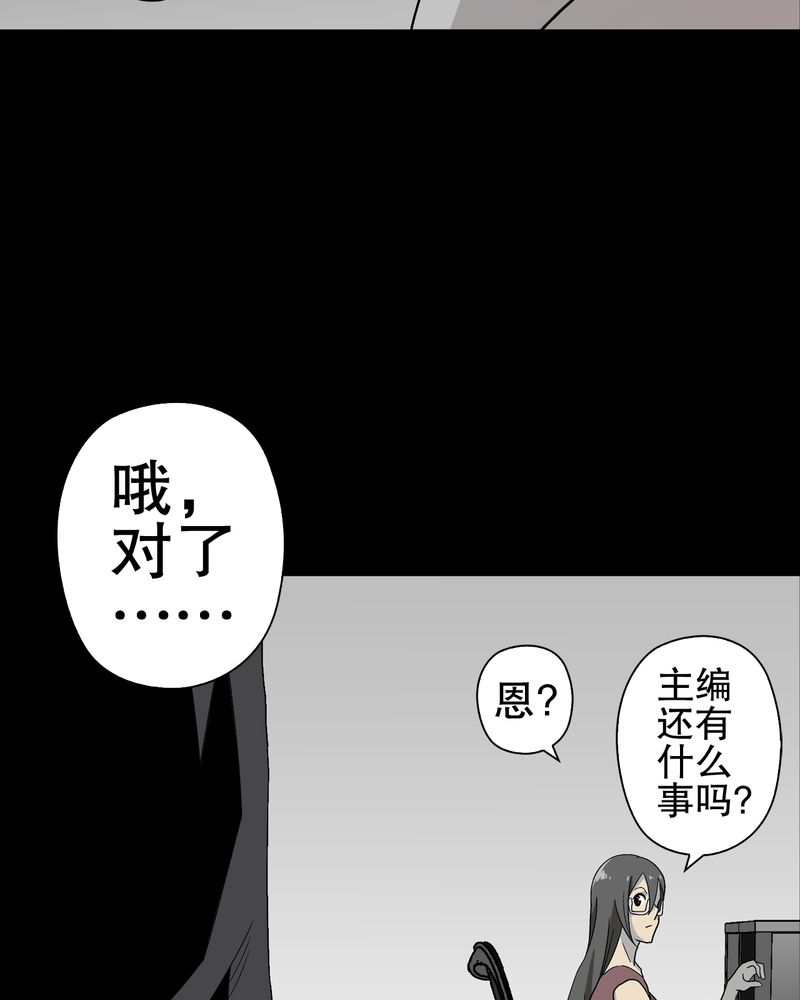 第47章：往昔世界23