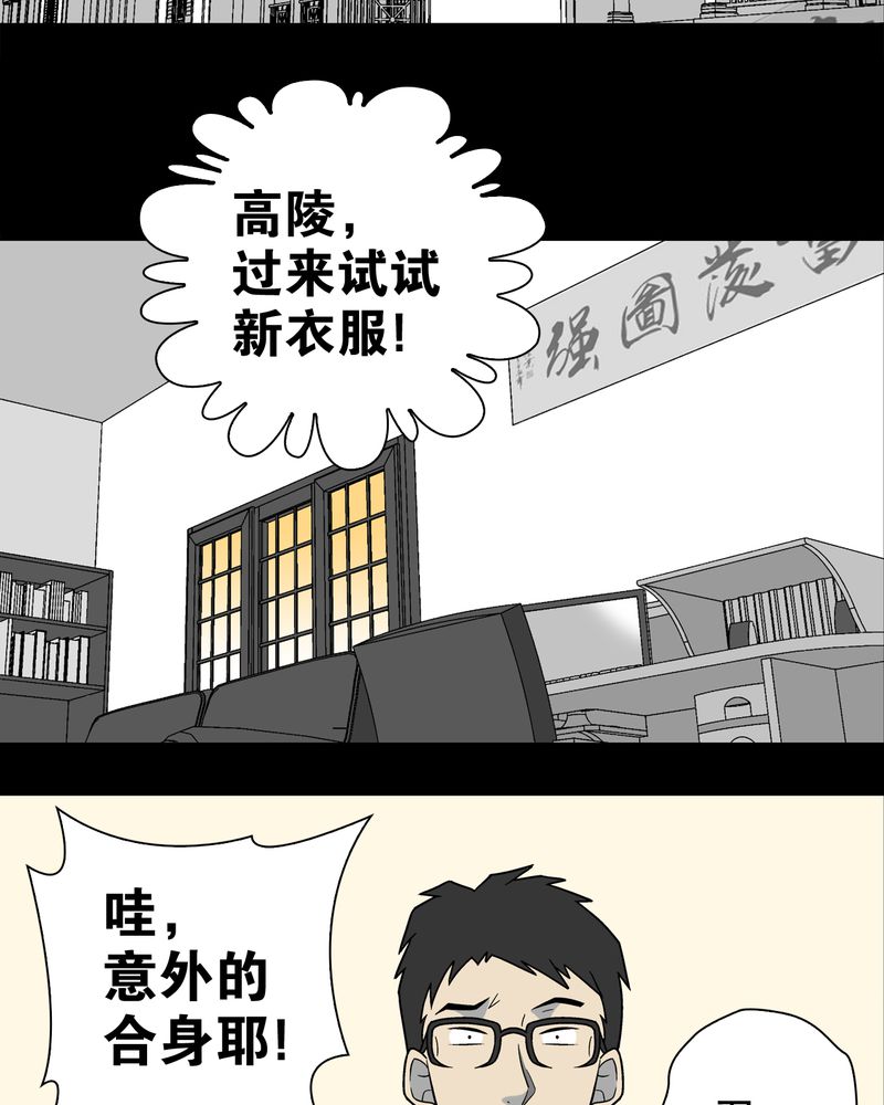 第21章：生日19