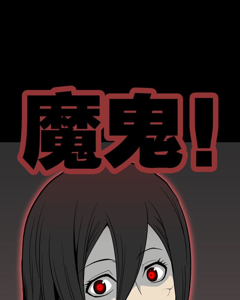 第51章：异能与变异9