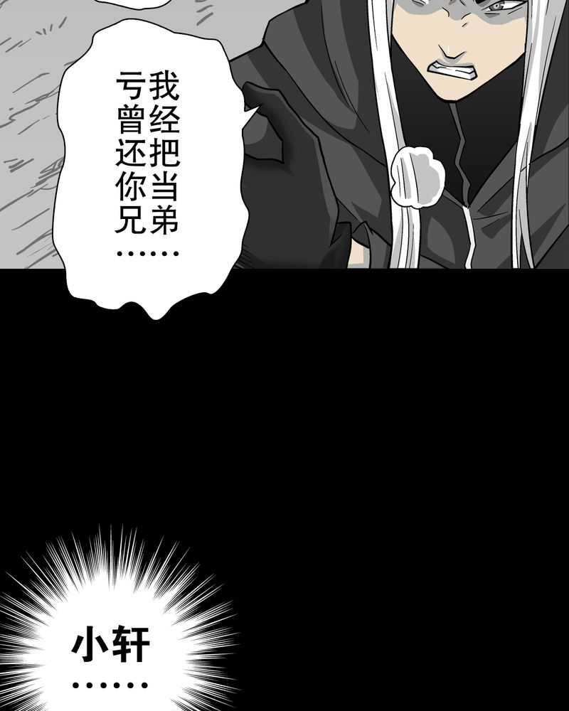 第75章：老仇人49