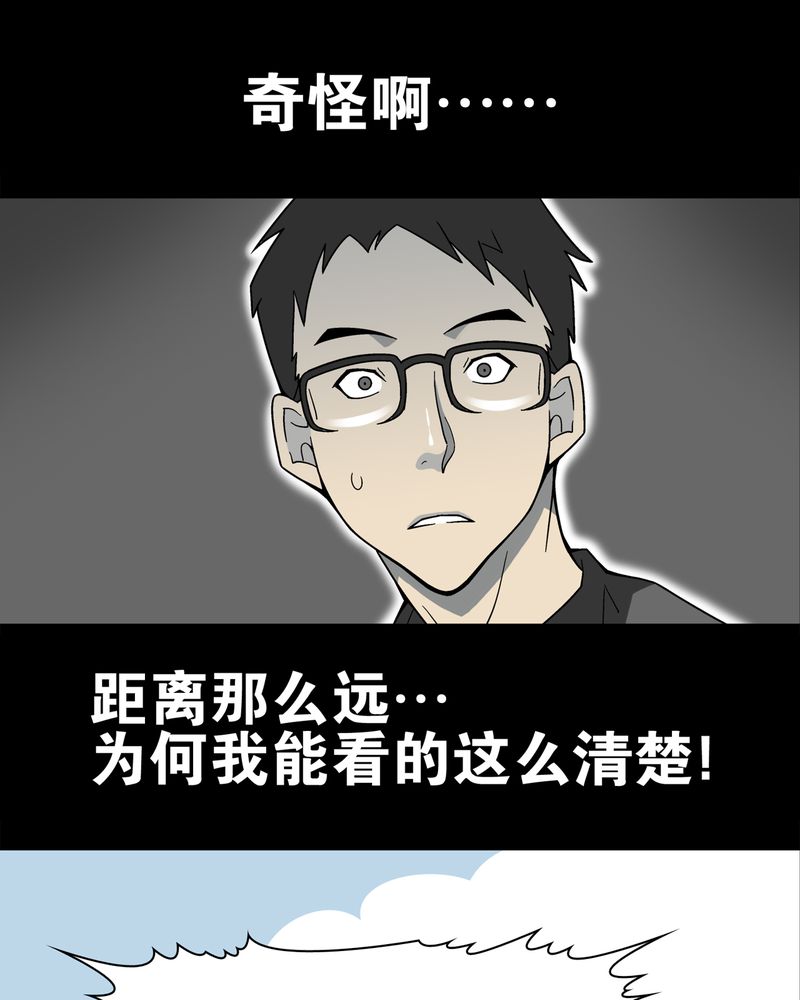 第17章：死孩子25