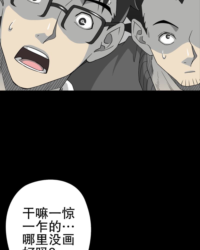 第62章：死亡怪圈62