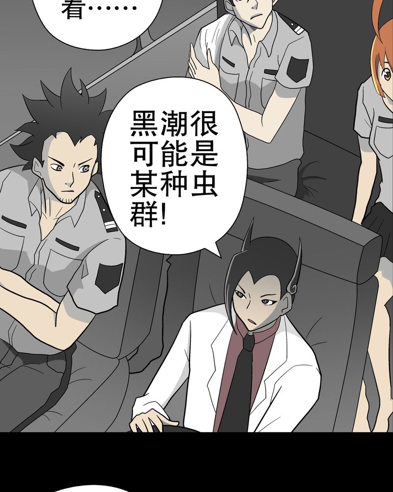 第45章：铜帆船3