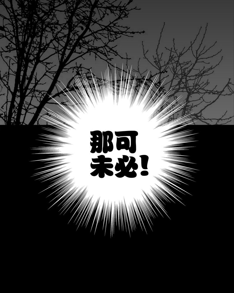 第73章：改变历史59