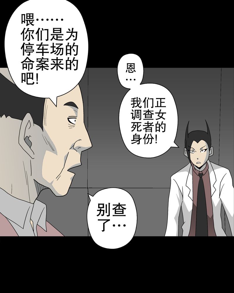 第38章：新的预知24