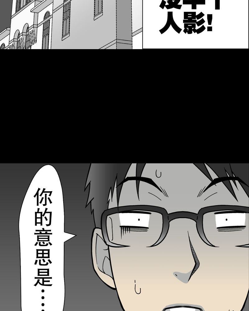 第29章：无人的世界29