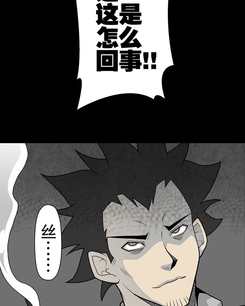 第35章：全部都得死22