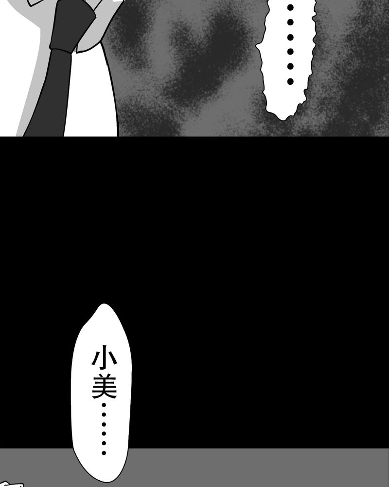 第60章：心之征途6