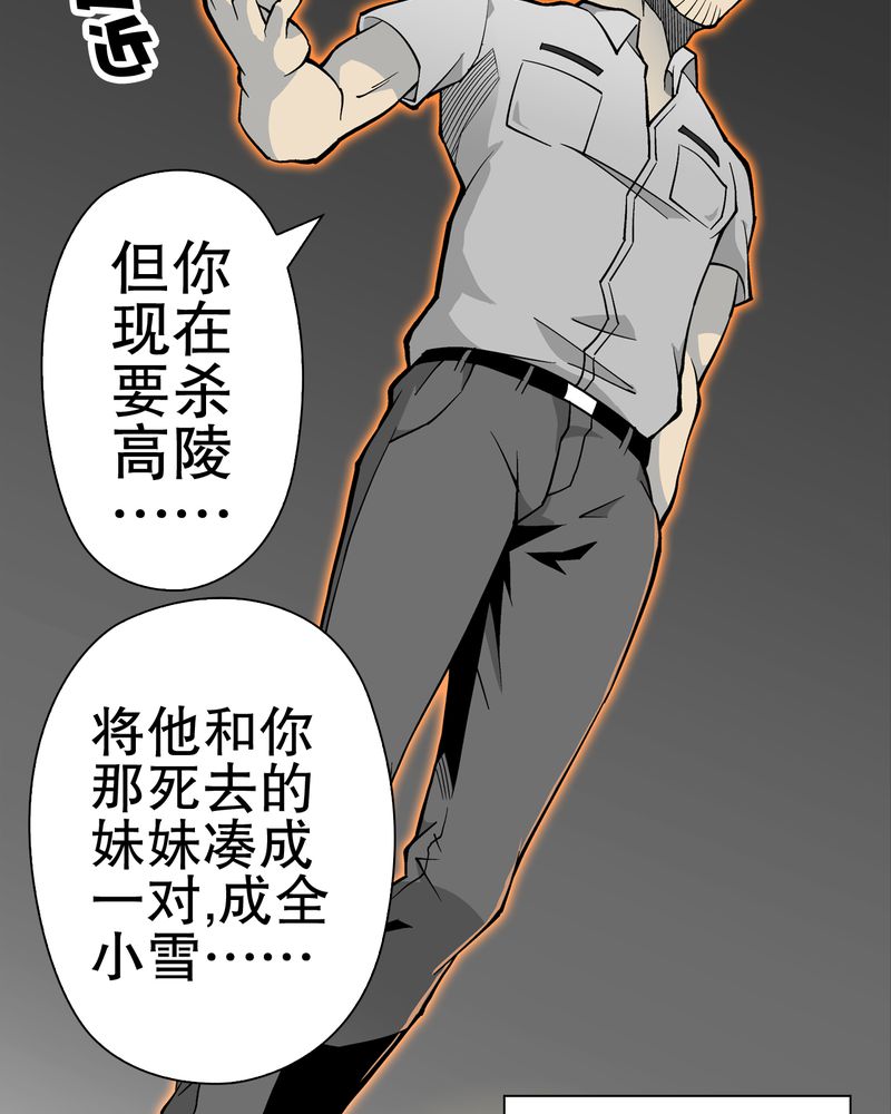 第54章：龙可峰的壮举25