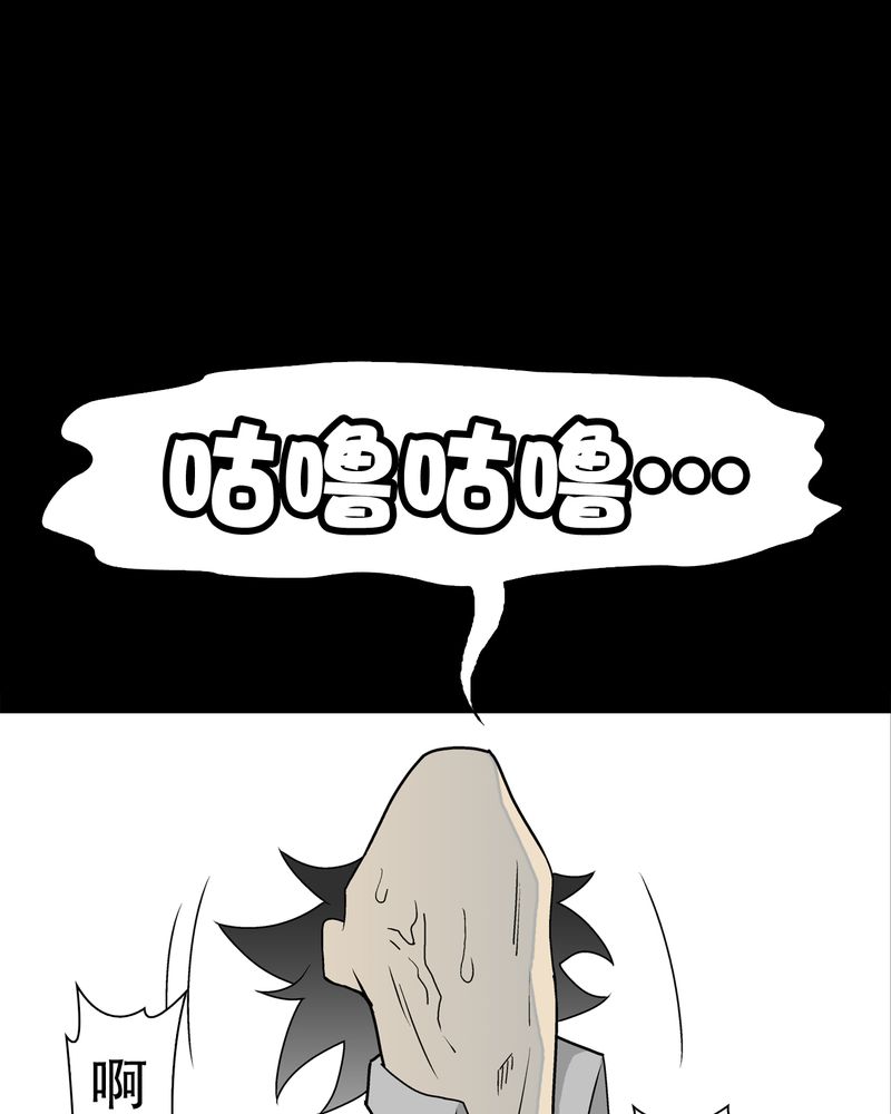 第42章：大逆转36