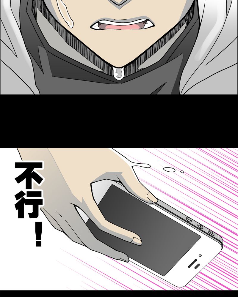 第22章：引狼入室12