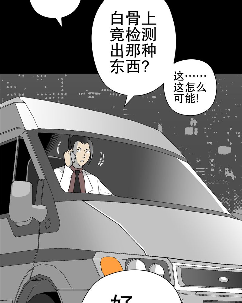 第43章：龙克峰归来57