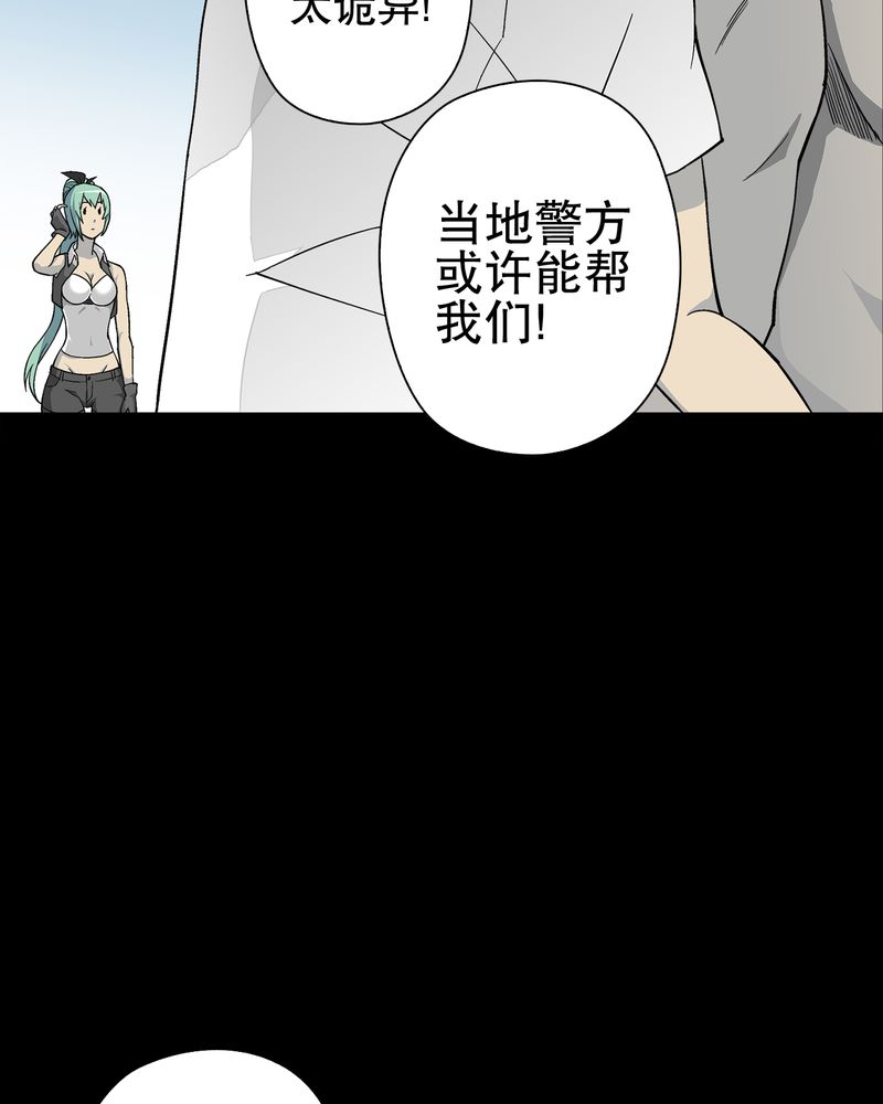 第65章：似幻非幻33