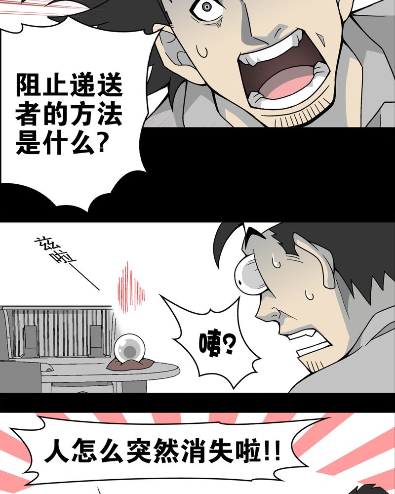 第14章：黑暗前的黎明14