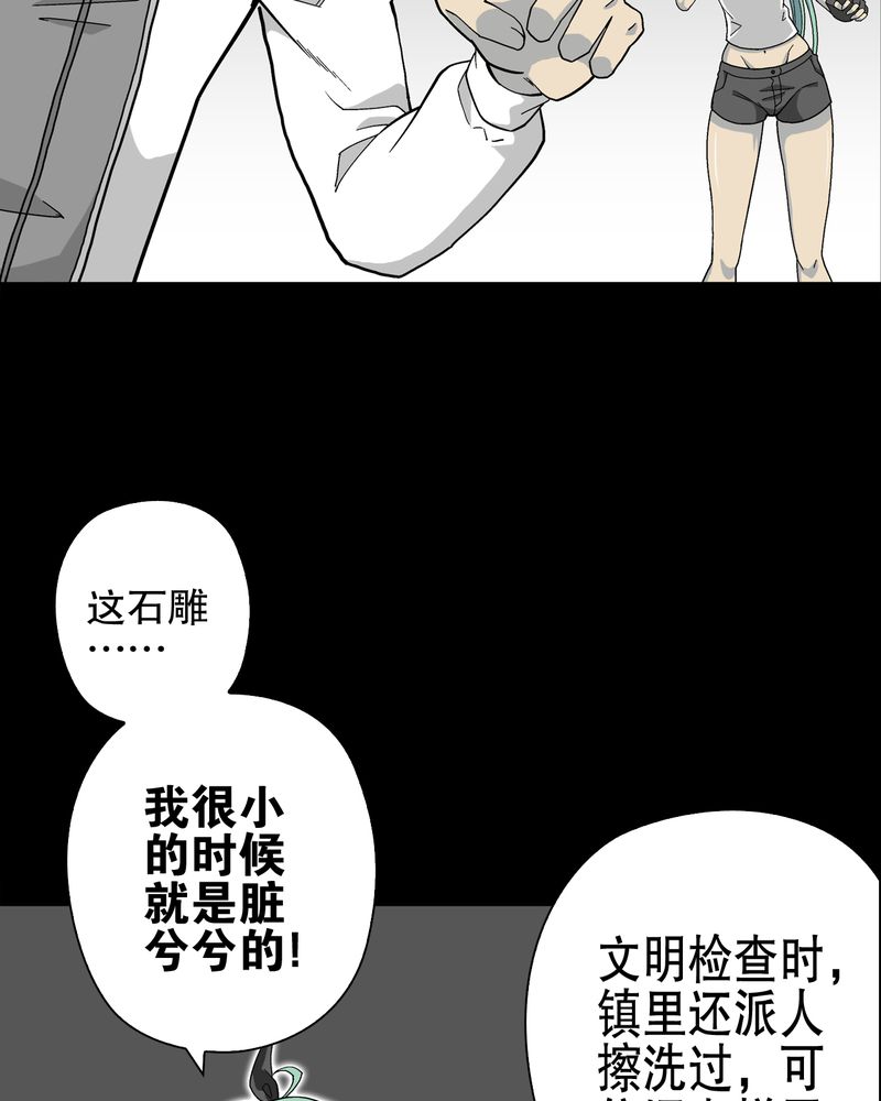 第63章：迷夜28