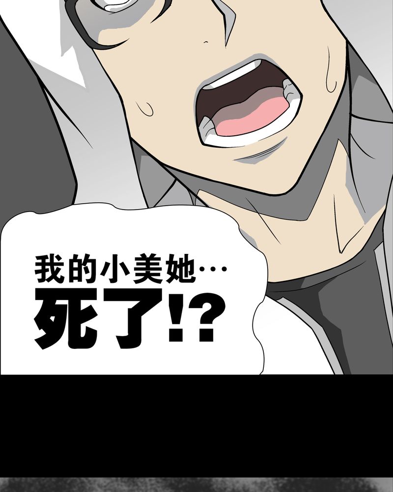 第27章：复活的条件22