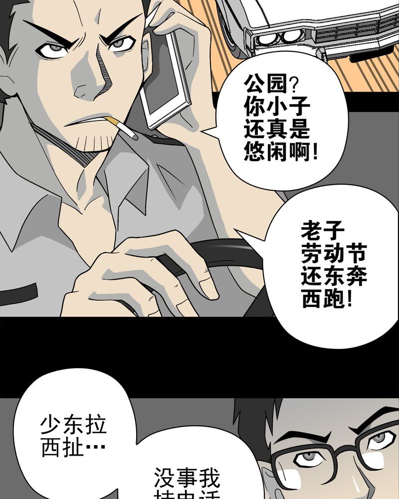 第17章：死孩子6