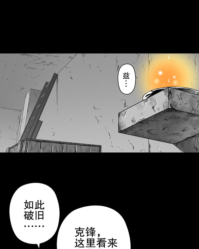 第68章：密道66