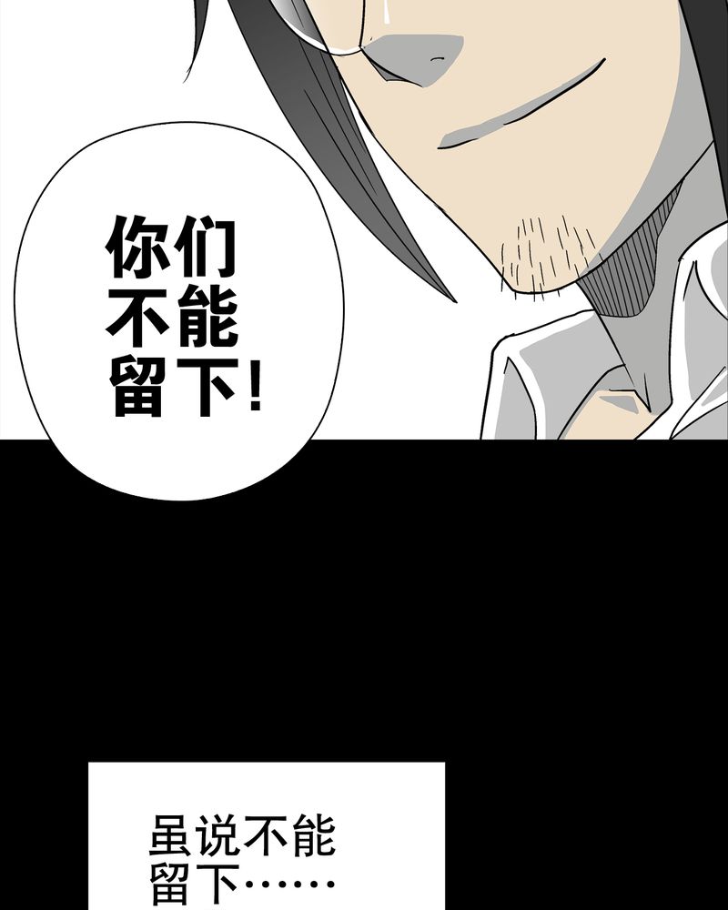 第70章：仁爱教堂19