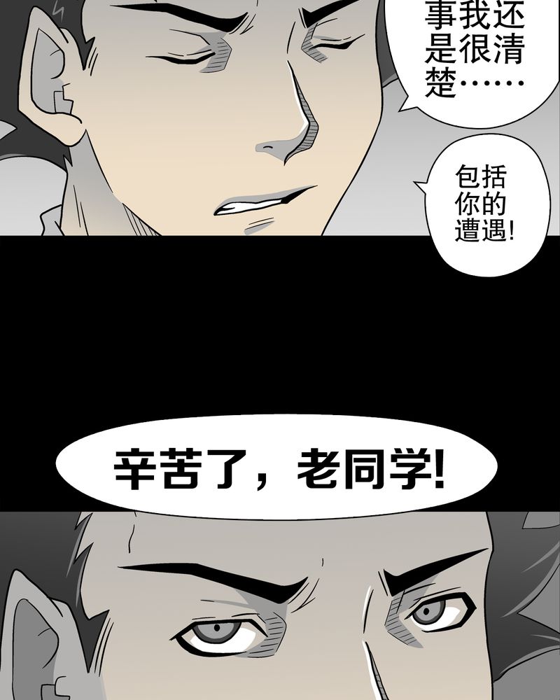 第45章：铜帆船13