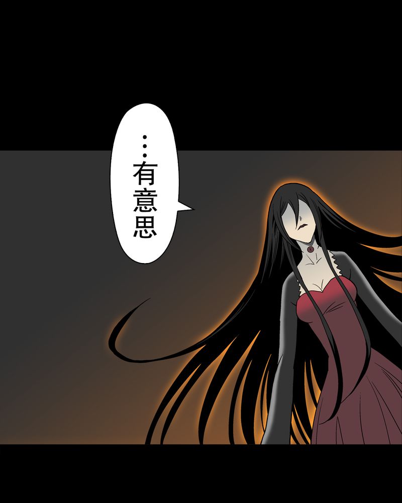 第50章：第六感15