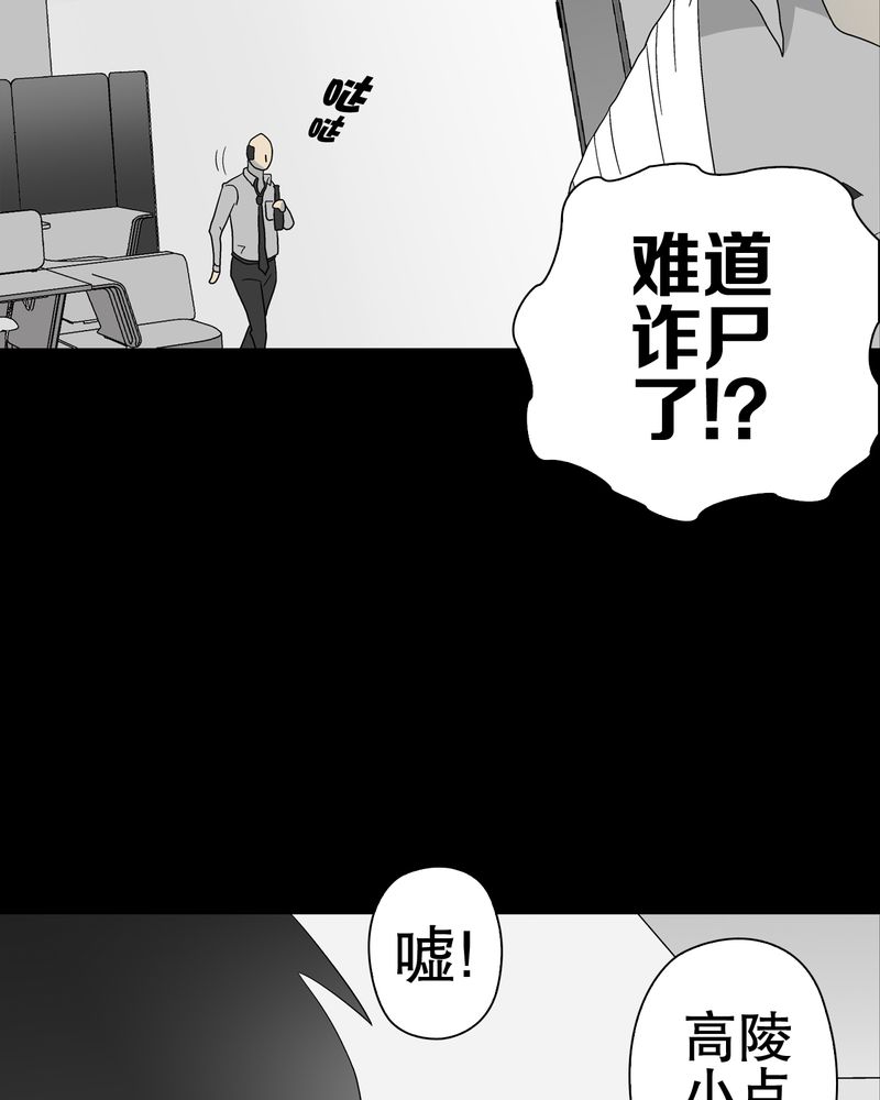 第47章：往昔世界8